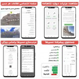 وبسایت سرطناب راهنمای تخصصی مسیرهای سنگ‌نوردی