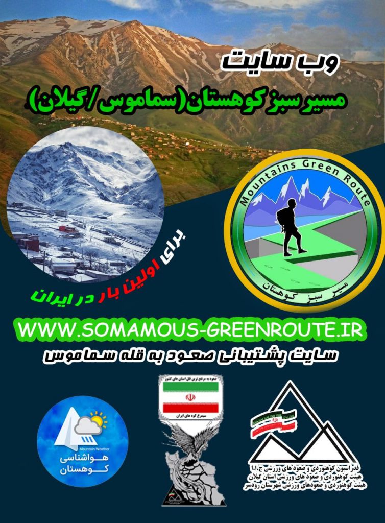 سماموس