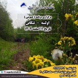 برگزاری برنامه عمومی اولسه