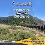 برگزاری برنامه عمومی لار منجیل